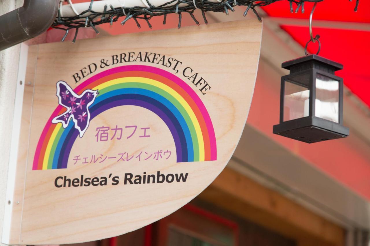 Yadocafe Chelsea'S Rainbow B&B Осака Екстер'єр фото